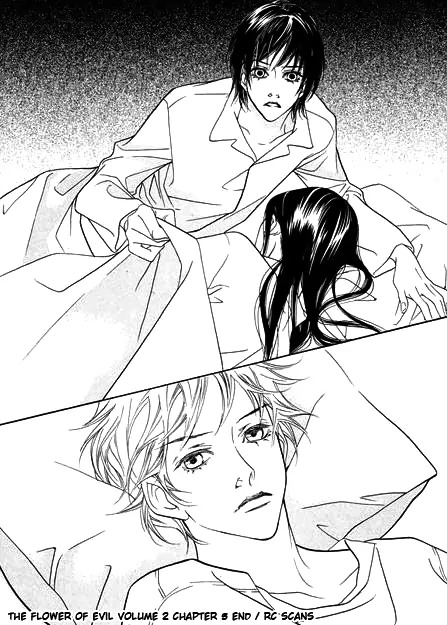 The Flowers of Evil  Chapter 5 image 40